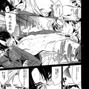 [+810 (Yamada Non)] 36 do 9 bu no Binetsu – Ensemble Stars! dj [JP] – Gay Manga sex 5
