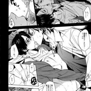 [+810 (Yamada Non)] 36 do 9 bu no Binetsu – Ensemble Stars! dj [JP] – Gay Manga sex 6
