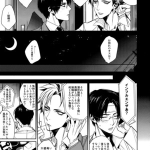 [+810 (Yamada Non)] 36 do 9 bu no Binetsu – Ensemble Stars! dj [JP] – Gay Manga sex 11
