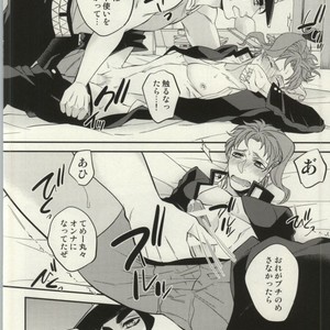 [amarans and clipper] Motto! Gaman Dekinai -Jojo’s Bizarre Adventure [JP] – Gay Manga sex 2