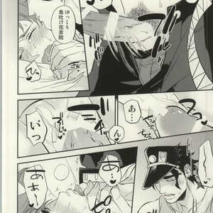 [amarans and clipper] Motto! Gaman Dekinai -Jojo’s Bizarre Adventure [JP] – Gay Manga sex 6