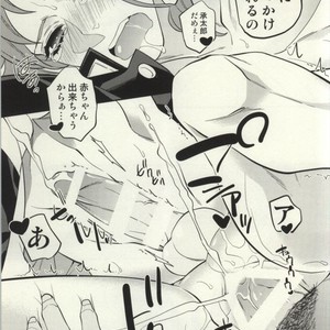 [amarans and clipper] Motto! Gaman Dekinai -Jojo’s Bizarre Adventure [JP] – Gay Manga sex 11