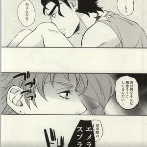 [amarans and clipper] Motto! Gaman Dekinai -Jojo’s Bizarre Adventure [JP] – Gay Manga sex 12