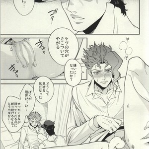 [amarans and clipper] Motto! Gaman Dekinai -Jojo’s Bizarre Adventure [JP] – Gay Manga sex 13