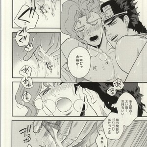 [amarans and clipper] Motto! Gaman Dekinai -Jojo’s Bizarre Adventure [JP] – Gay Manga sex 18