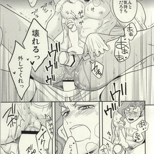 [amarans and clipper] Motto! Gaman Dekinai -Jojo’s Bizarre Adventure [JP] – Gay Manga sex 23