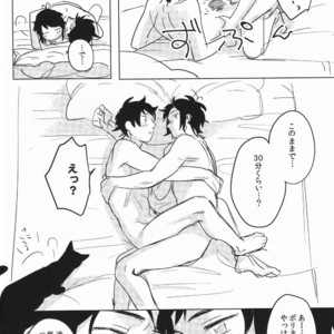 [Bed Sabaku] Hetalia dj – Plants and Animals [JP] – Gay Manga sex 20