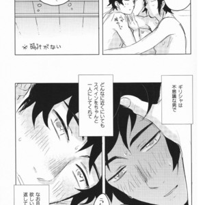 [Bed Sabaku] Hetalia dj – Plants and Animals [JP] – Gay Manga sex 21