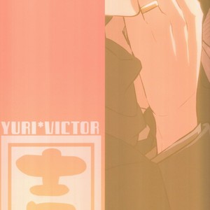 [KICHIYA.] Yuri on Ice dj – Yume ni oboreru tadpole [JP] – Gay Manga sex 32