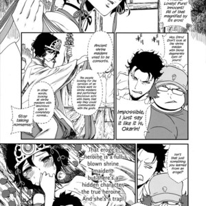 [Ikujinashi no Fetishist] Yaotome no Chrysanthemum – Steins;Gate dj [Eng] – Gay Manga sex 3