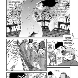 [Ikujinashi no Fetishist] Yaotome no Chrysanthemum – Steins;Gate dj [Eng] – Gay Manga sex 4