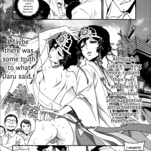 [Ikujinashi no Fetishist] Yaotome no Chrysanthemum – Steins;Gate dj [Eng] – Gay Manga sex 6