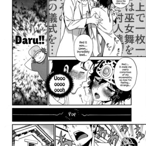 [Ikujinashi no Fetishist] Yaotome no Chrysanthemum – Steins;Gate dj [Eng] – Gay Manga sex 8