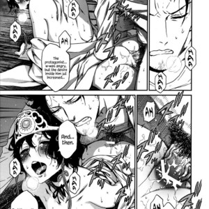 [Ikujinashi no Fetishist] Yaotome no Chrysanthemum – Steins;Gate dj [Eng] – Gay Manga sex 17
