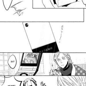 [★ (Komugiko)] Hetalia dj – Meteor [Eng] – Gay Manga sex 135