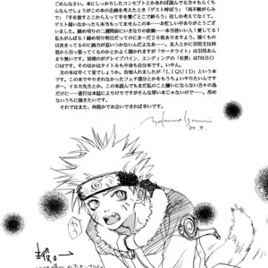 [Izumi Yakumo/GD Jack] Salvia – Red deep red – Guilt – Naruto dj [Eng] – Gay Manga sex 41