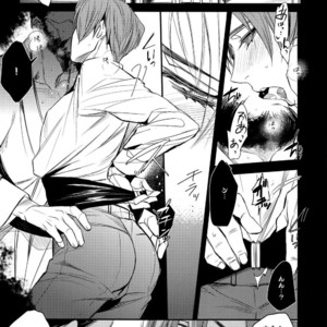 [+810 (Yamada Non)] Tadaima Hasebe-kun – Touken Ranbu dj [JP] – Gay Manga sex 3
