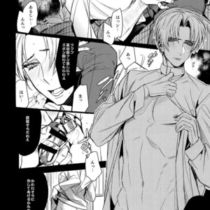 [+810 (Yamada Non)] Tadaima Hasebe-kun – Touken Ranbu dj [JP] – Gay Manga sex 4