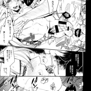 [+810 (Yamada Non)] Tadaima Hasebe-kun – Touken Ranbu dj [JP] – Gay Manga sex 11