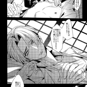[+810 (Yamada Non)] Tadaima Hasebe-kun – Touken Ranbu dj [JP] – Gay Manga sex 14