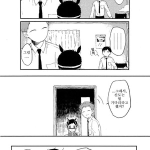 [KYUUMA Yoyoyo] Sabi no Yume (c.1) [kr] – Gay Manga sex 9