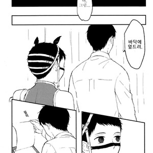 [KYUUMA Yoyoyo] Sabi no Yume (c.1) [kr] – Gay Manga sex 11