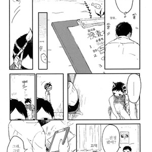 [KYUUMA Yoyoyo] Sabi no Yume (c.1) [kr] – Gay Manga sex 18