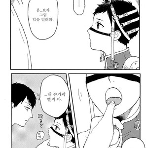 [KYUUMA Yoyoyo] Sabi no Yume (c.1) [kr] – Gay Manga sex 19