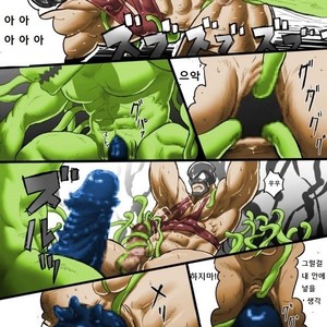 [Kimi wa Rokudenashi (Rokudenashi)] CRISIS [kr] – Gay Manga sex 13