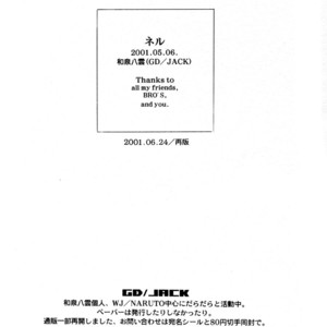 [Izumi Yakumo/GD Jack] nel. (Cigarette, rain, doze and flannel) – Naruto dj [Eng] – Gay Manga sex 31