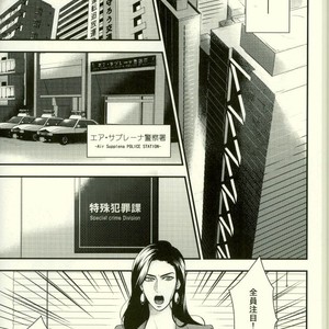 [Yasumi] BUDDY BUDDY – Jojo’s Bizarre Adventure [JP] – Gay Manga sex 2
