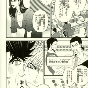 [Yasumi] BUDDY BUDDY – Jojo’s Bizarre Adventure [JP] – Gay Manga sex 7