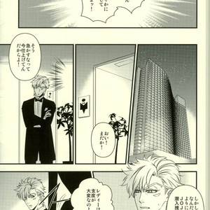[Yasumi] BUDDY BUDDY – Jojo’s Bizarre Adventure [JP] – Gay Manga sex 8