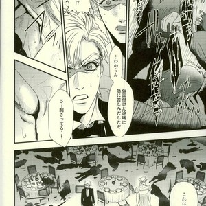 [Yasumi] BUDDY BUDDY – Jojo’s Bizarre Adventure [JP] – Gay Manga sex 13