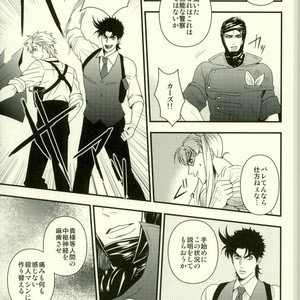 [Yasumi] BUDDY BUDDY – Jojo’s Bizarre Adventure [JP] – Gay Manga sex 14