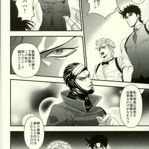[Yasumi] BUDDY BUDDY – Jojo’s Bizarre Adventure [JP] – Gay Manga sex 15