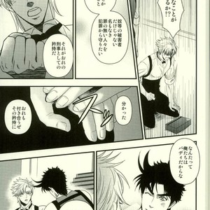 [Yasumi] BUDDY BUDDY – Jojo’s Bizarre Adventure [JP] – Gay Manga sex 28