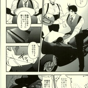 [Yasumi] BUDDY BUDDY – Jojo’s Bizarre Adventure [JP] – Gay Manga sex 31