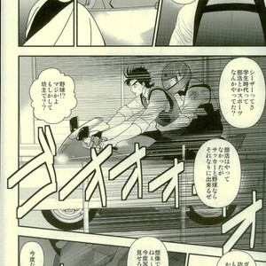 [Yasumi] BUDDY BUDDY – Jojo’s Bizarre Adventure [JP] – Gay Manga sex 33