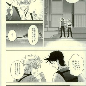 [Yasumi] BUDDY BUDDY – Jojo’s Bizarre Adventure [JP] – Gay Manga sex 35