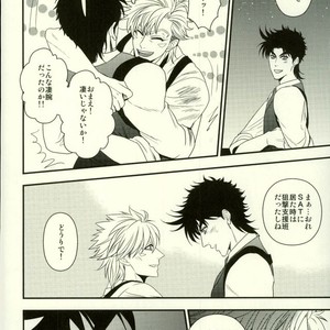 [Yasumi] BUDDY BUDDY – Jojo’s Bizarre Adventure [JP] – Gay Manga sex 39