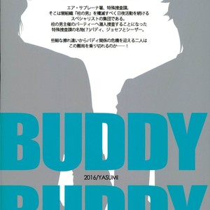 [Yasumi] BUDDY BUDDY – Jojo’s Bizarre Adventure [JP] – Gay Manga sex 43