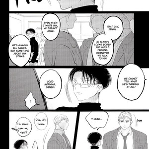 [Sugar Cane] Please Pity Me, Levi Sensei – Attack on Titan dj [Eng] – Gay Manga sex 20