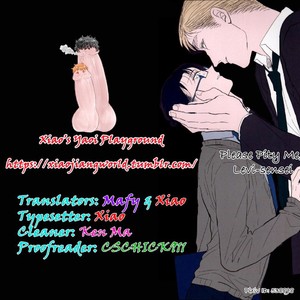 [Sugar Cane] Please Pity Me, Levi Sensei – Attack on Titan dj [Eng] – Gay Manga sex 42