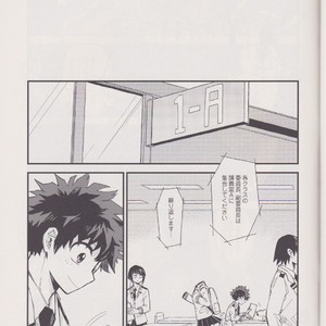[Tenten/ Coga] Suki no Mukougawa – My Hero Academia dj [JP] – Gay Manga sex 2
