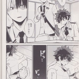 [Tenten/ Coga] Suki no Mukougawa – My Hero Academia dj [JP] – Gay Manga sex 5