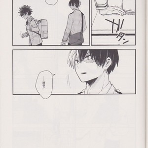 [Tenten/ Coga] Suki no Mukougawa – My Hero Academia dj [JP] – Gay Manga sex 6