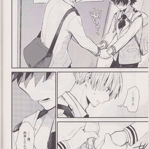 [Tenten/ Coga] Suki no Mukougawa – My Hero Academia dj [JP] – Gay Manga sex 9