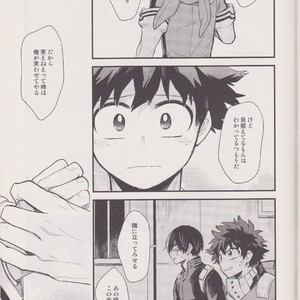 [Tenten/ Coga] Suki no Mukougawa – My Hero Academia dj [JP] – Gay Manga sex 12