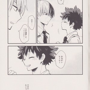 [Tenten/ Coga] Suki no Mukougawa – My Hero Academia dj [JP] – Gay Manga sex 16